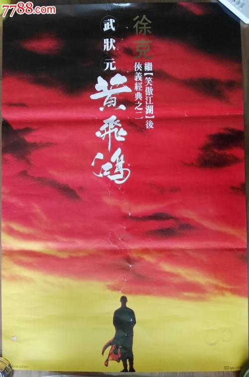 作假爱媛县立医疗技术大学毕业证