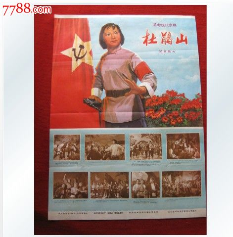 准生证哪里可以做